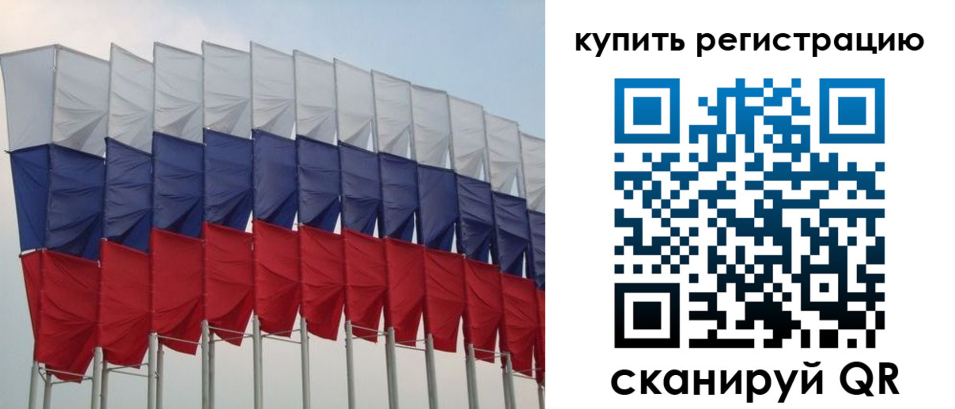 прописка от собственника в Удачном